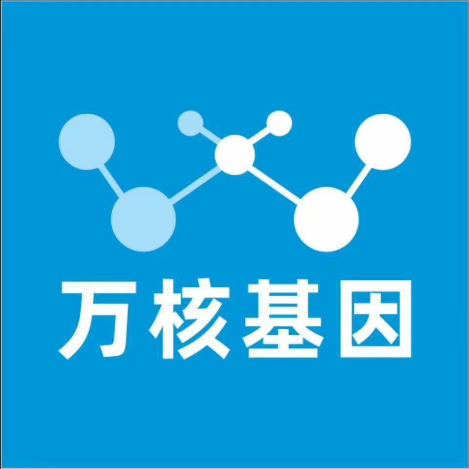 湛江吴川万核亲子鉴定机构咨询